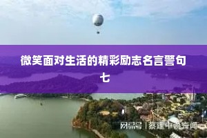 变化无穷的释义