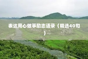 变幻莫测的释义