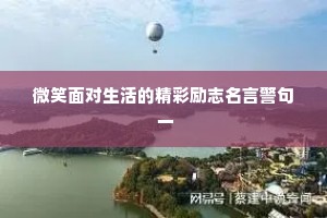偿春定何事，守此青镂笔。全诗是什么？