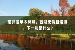 眼观四处，耳听八方成语的解释
