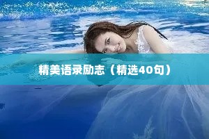 改图宗临川，高议欲造膝。出自哪首诗？