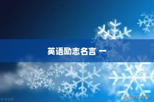 和平共处，是因为，双方都有掀桌子的实力和不掀桌子的修养。