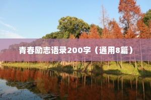 李宗吾：大凡做大事的人，哪有动辄生气的道理?