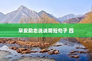紫绶映暮年，荆州谢所领。的解释