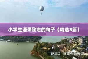 借钱不还，还到处玩的人，不要深交。