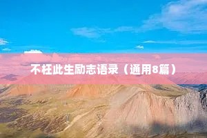 乃知君子心，用才文章境。的解释