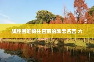 《人世间》：这世界你在意和在意你的人就几个，这是你的全部世界。