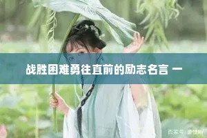 表里不一的解释