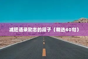 表里如一的成语解释