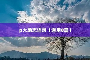 道昔乾嘉时，舳舻控襄荆。上一句是什么？