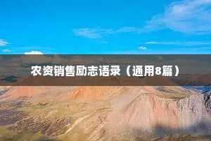 人生在世有三不笑:不笑天灾，不笑人祸，不笑疾病。