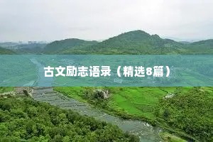 侧目而视的解释