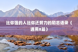 臣门如市的释义