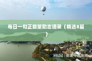 男人不干净的情感语录大全集（通用40句）