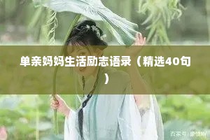 池鱼笼鸟的解释