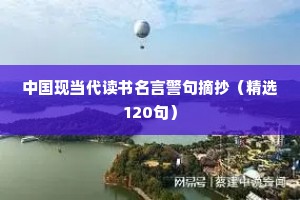 情感语录经典很干净的四句话是什么意思（精选40句）