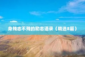 疮痍满目的成语解释