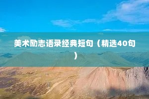 吹吹打打的成语解释