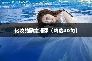 中年男人情感语录短句干净（通用8篇）