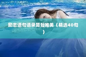 纯正无邪的释义