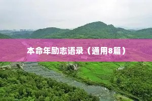 温柔干净的经典情感语录句子简短英文（精选40句）