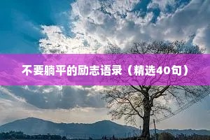 促膝谈心的成语解释