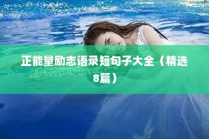 大声疾呼的释义