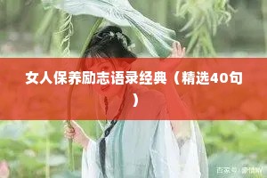 情感的文案短句干净（通用8篇）