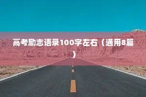 惮赫千里的成语解释