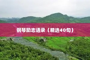 抖音干净情感文案（精选8篇）