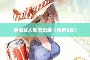 羝羊触藩的释义