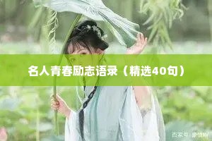 宝妈情感素材文案简短干净（精选8篇）