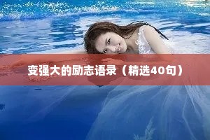 电光朝露的成语解释