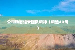 军营情感文案短句干净（精选8篇）