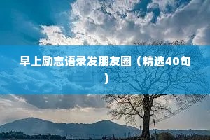 情感禅意文案唯美短句干净（精选8篇）