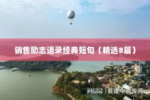 电梯与情感文案短句干净（精选40句）