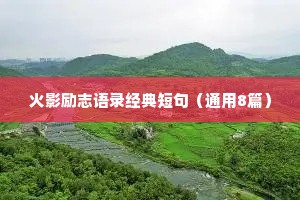 阿党相为的成语解释