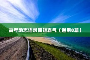 讹言惑众的成语解释