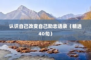 宝妈情感素材文案简短干净短句（通用8篇）
