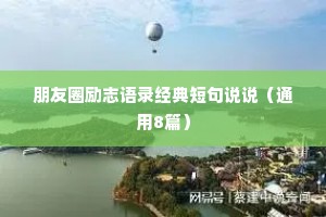 简短干净的情感短句子文案（精选40句）