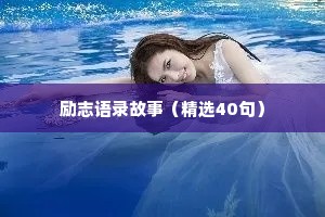 拊背扼喉的成语解释
