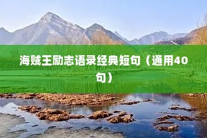 付之丙丁的成语解释