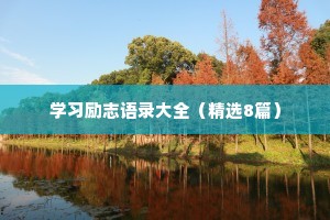 情感文案短句干净温柔（精选40句）