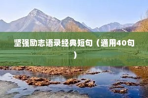 刚愎自用的解释