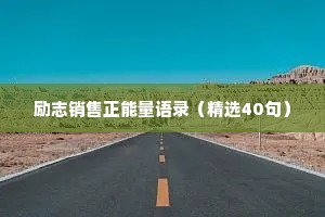 隔年皇历的成语解释