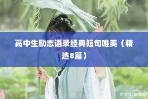 功败垂成的成语解释