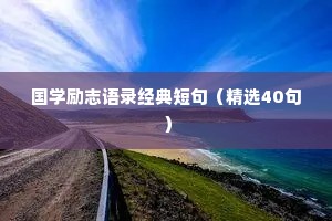 公报私仇的解释