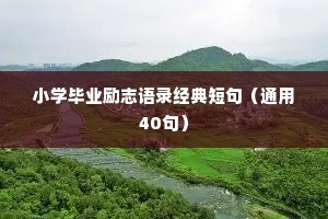情感雨中文案短句干净（精选8篇）