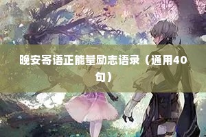 古道热肠的释义