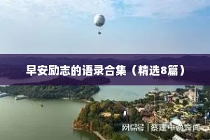 心情文案短句干净情感（通用40句）